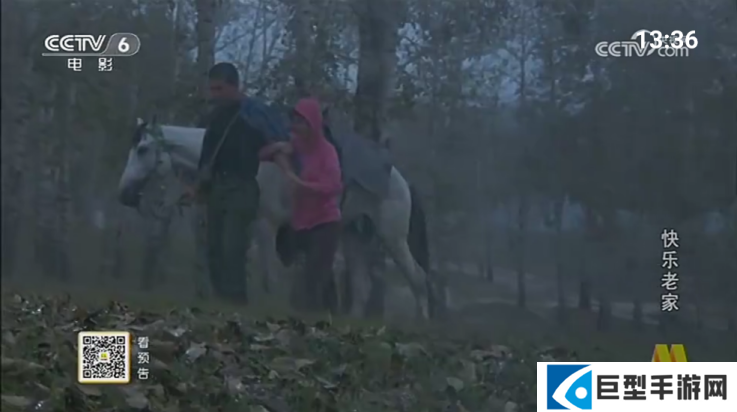 宝盒爱看安卓版下载