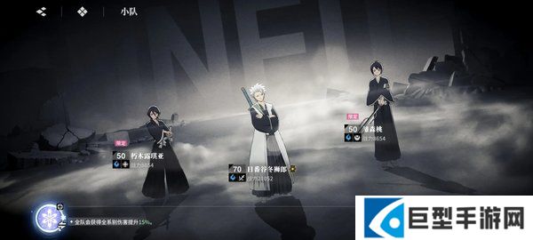 境界刀鸣日番谷冬狮郎技能介绍 境界刀鸣日番谷冬狮郎技能介绍