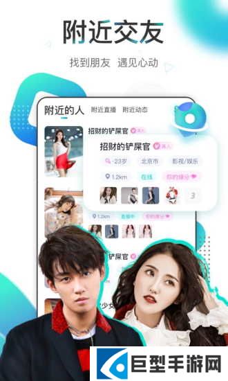 映客极速版app下载