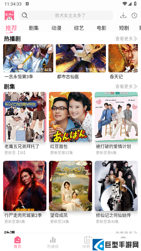 coffee4k免费下载