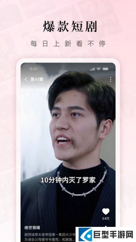 红果短剧app官方最新版下载