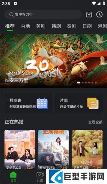 狮子影评app下载