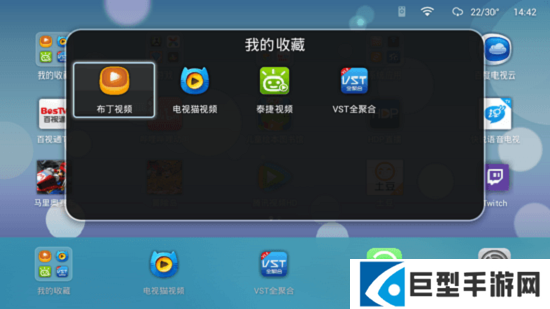 沙发桌面app官方下载