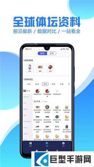 鲸鱼体育app下载最新版