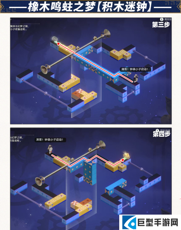 崩坏星穹铁道V3.8攻略梦境迷钟全关卡解谜