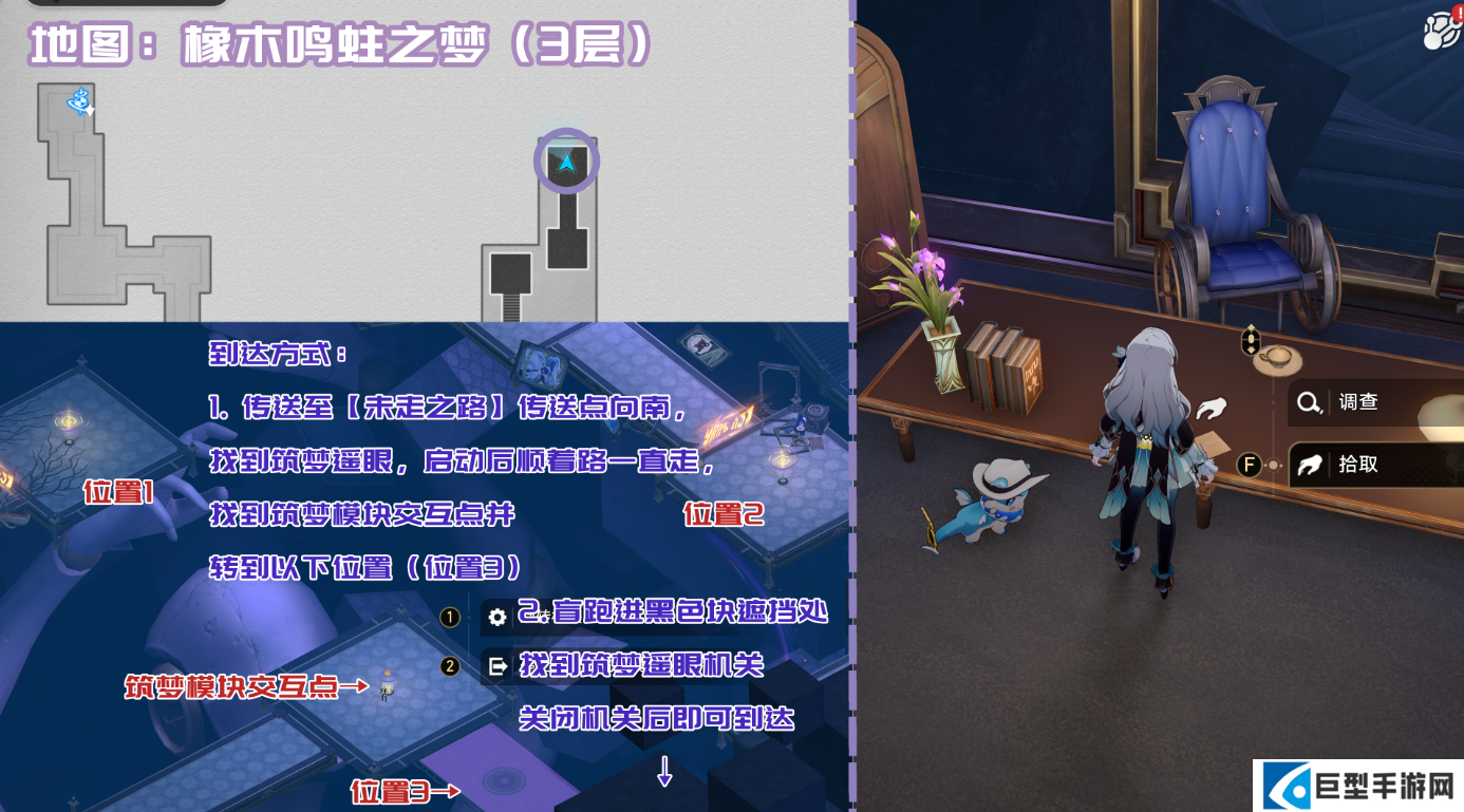 崩坏星穹铁道V3.8版本书籍收集大全