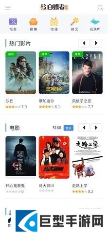 白嫖者联盟app免费下载最新版本