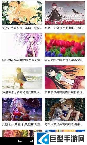 新世界动漫最新版app下载