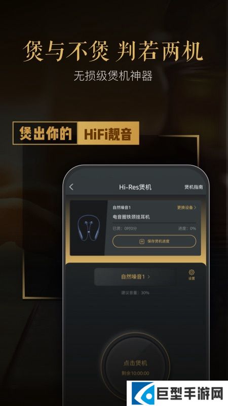 VIPER HiFi最新版本下载