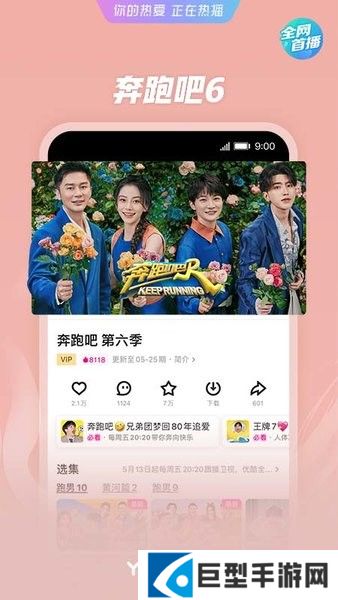 优酷经典版下载安装