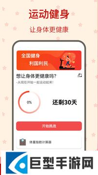 糖果广场舞app下载