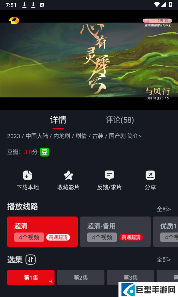 网飞猫tv版下载