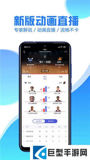 鲸鱼体育app下载最新版