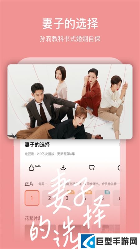 芒果tv竖屏版下载