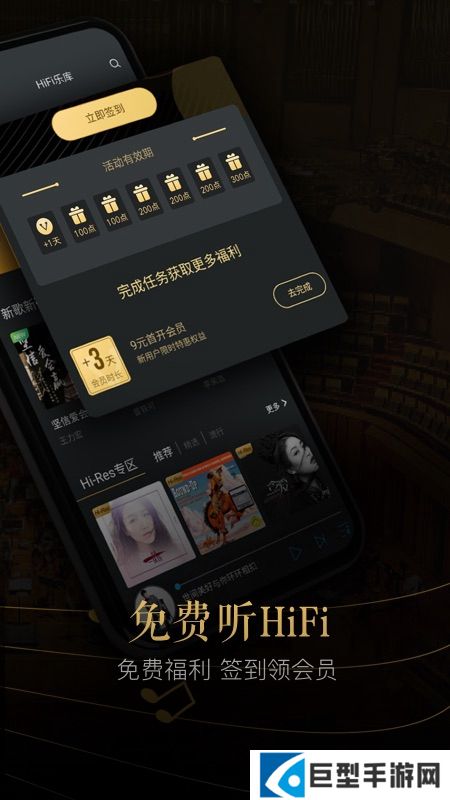 VIPER HiFi最新版本下载