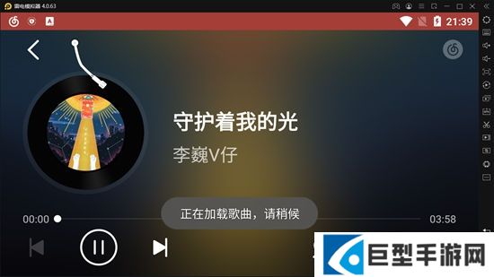 网易云音乐电视客户端下载