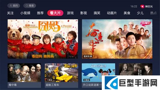 华数鲜时光app下载安装