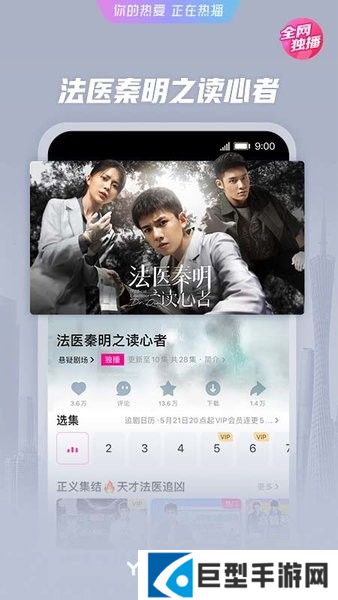 优酷经典版下载安装