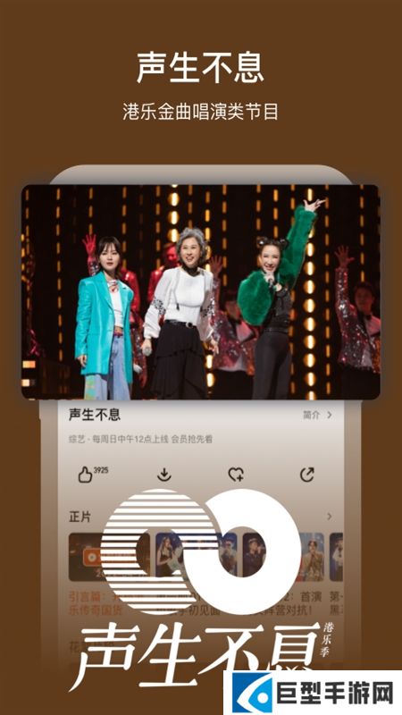 芒果tv竖屏版下载