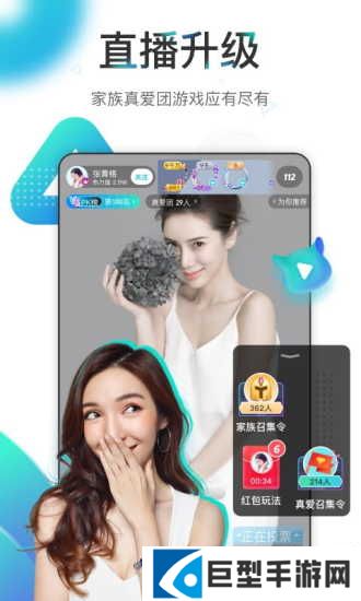 映客极速版app下载