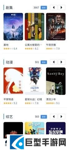 白嫖者联盟app免费下载最新版本