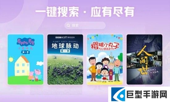 西瓜视频横屏版app下载