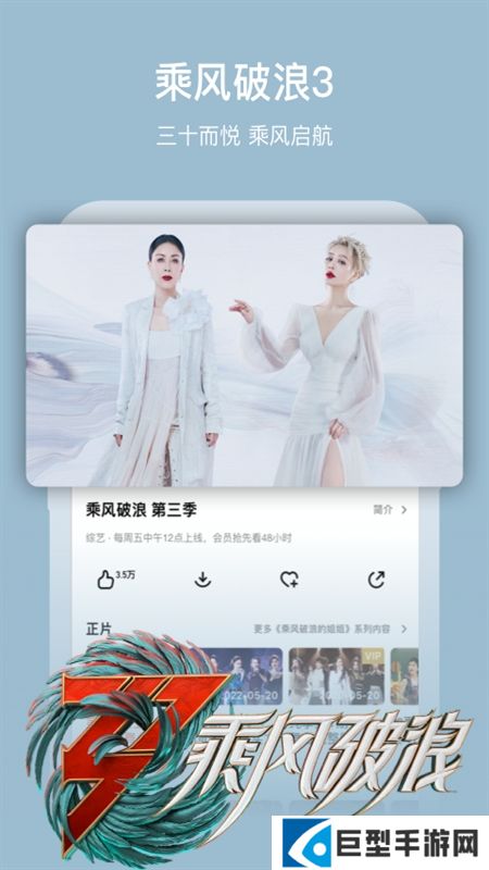 芒果tv竖屏版下载