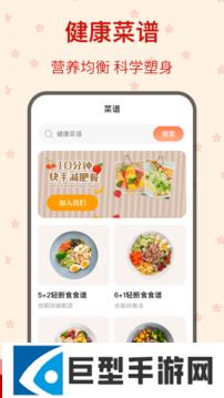 糖果广场舞app下载