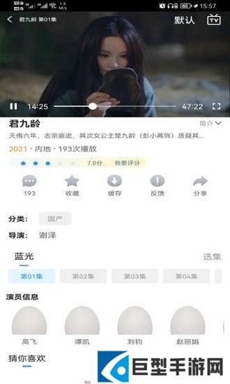 唐人影院app下载