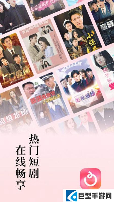 红果短剧app官方最新版下载