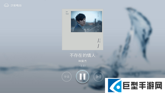 沙发桌面app官方下载