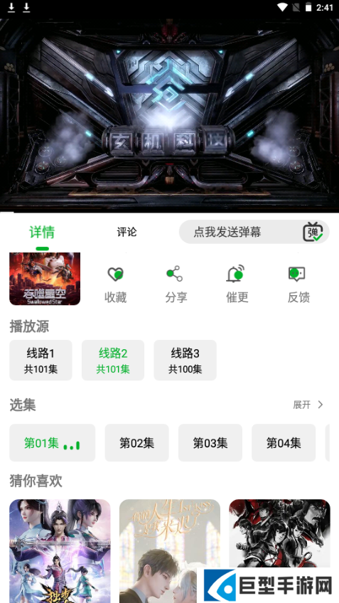 开心动漫正版下载