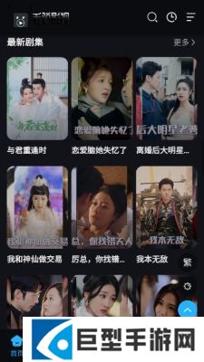 毛驴影视中文版下载