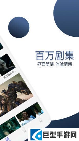 美剧社手机版下载