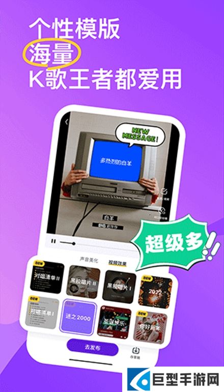 回森唱歌app官方下载安装