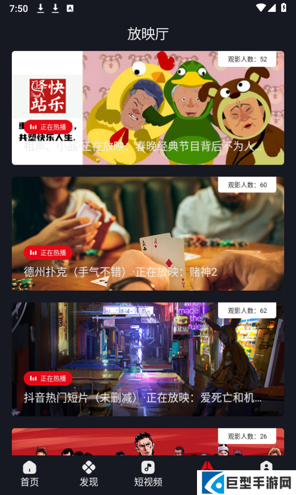 网飞猫tv版下载