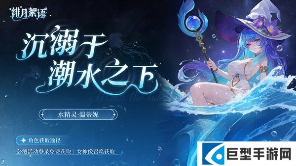 绯月絮语T0阵容搭配推荐