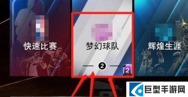 NBA2K20典藏存档版