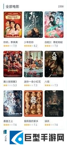 白嫖者联盟app免费下载最新版本