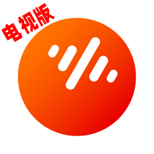 番茄畅听电视版普通下载