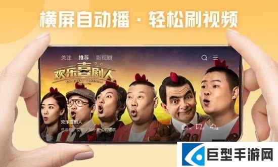 西瓜视频横屏版app下载