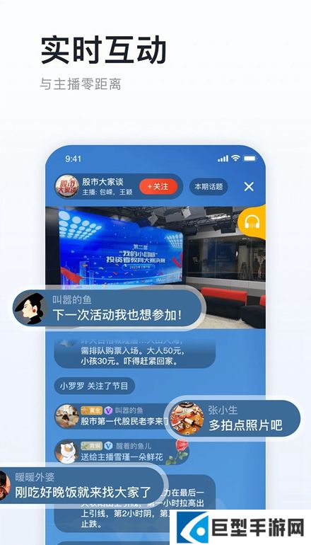 阿基米德电视版apk安装包
