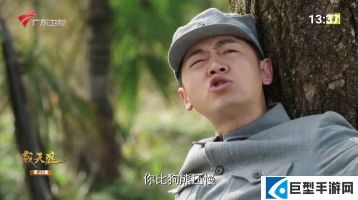 宝盒爱看安卓版下载