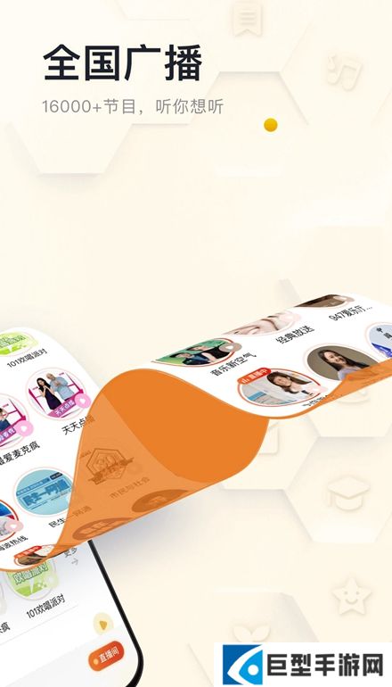 阿基米德电视版apk安装包