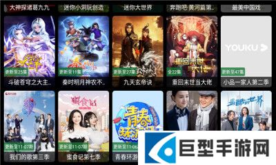 怪兽影院最新版