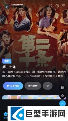 毛驴影视中文版下载