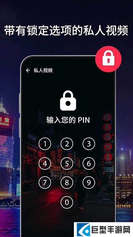 影片播放器手机版下载