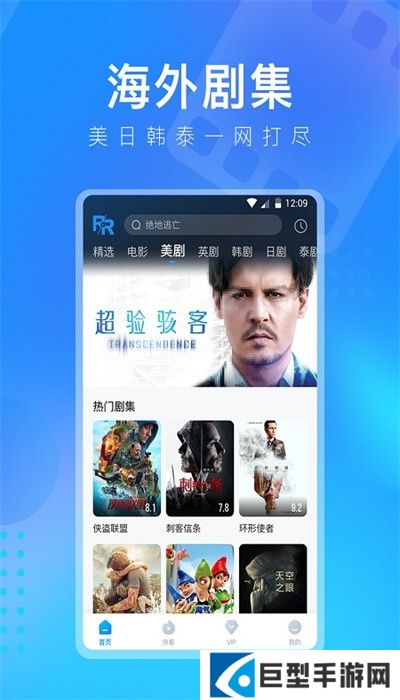 盘子影视2025最新版下载