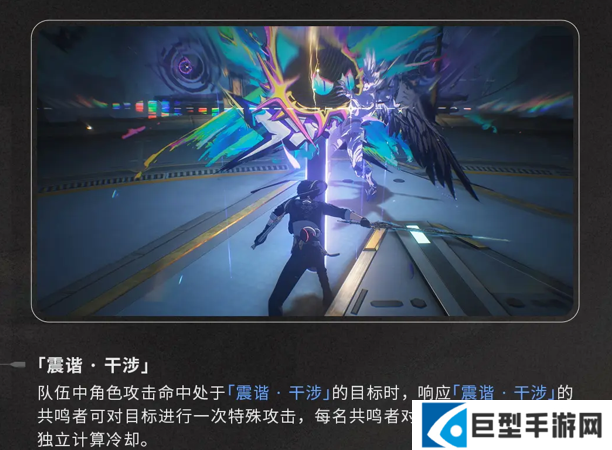 鸣潮偏谐机制介绍大全