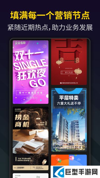 bger短视频制作app(笔盒视频制作)下载